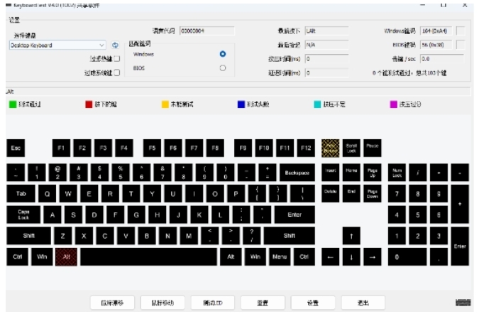 st(键盘测试工具)4010020j9九游会登录Keyboa