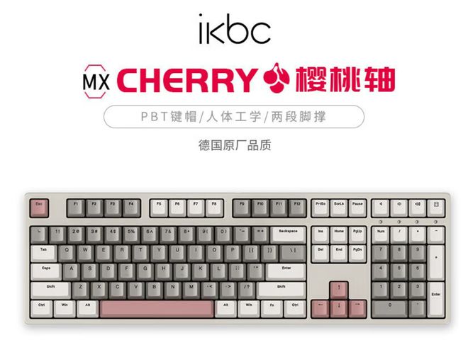 盘十大品牌盘点快看看有你在用的吗？j9九游会真人第一品牌电脑外设键(图9)