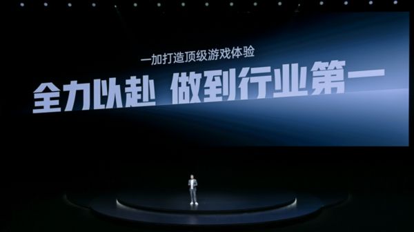 发布 带来远超同档的旗舰游戏体验九游会一加Ace 5 至尊系列(图2)
