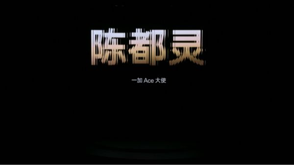 发布 带来远超同档的旗舰游戏体验九游会一加Ace 5 至尊系列(图3)