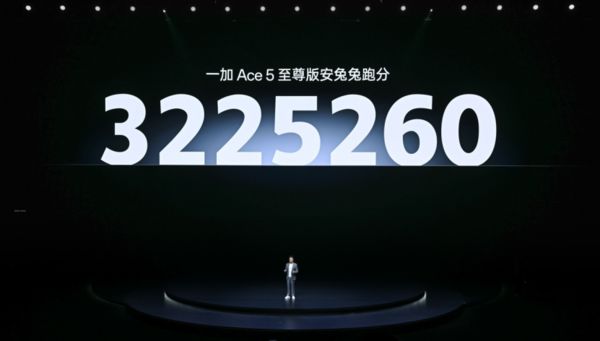 发布 带来远超同档的旗舰游戏体验九游会一加Ace 5 至尊系列(图7)