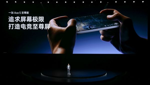 发布 带来远超同档的旗舰游戏体验九游会一加Ace 5 至尊系列(图6)