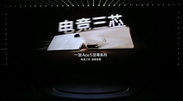 发布 带来远超同档的旗舰游戏体验九游会一加Ace 5 至尊系列(图10)