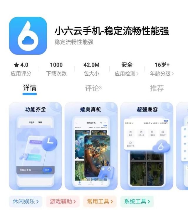 游搬砖教程一键放置游戏小六云手机推荐J9国际集团冰汽时代：最后的家园手(图2)