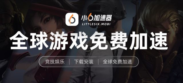 攻略小六云手机一键挂机多开挂机打金攻略j9九游会入口《天堂2m》保姆级搬砖(图5)