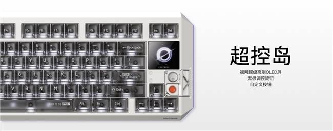 lGeek发布全新中文名蜜氪J9九游会品牌再次升级Me(图5)