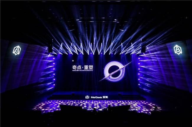 lGeek发布全新中文名蜜氪J9九游会品牌再次升级Me(图17)