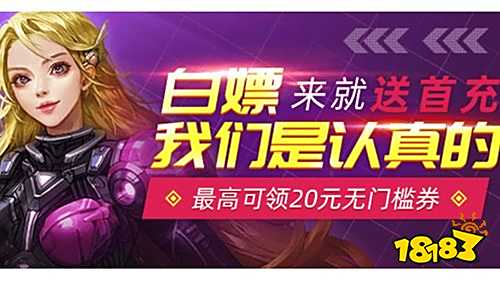 游盒子推荐 最新免费版手游平台排行榜j9国际站登录送6480代金券免费手(图5)