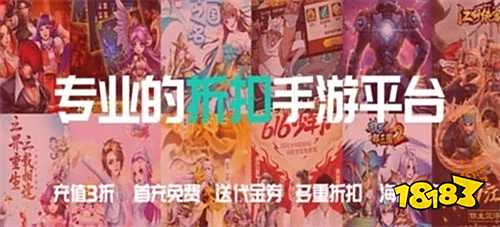 游盒子推荐 最新免费版手游平台排行榜j9国际站登录送6480代金券免费手(图10)