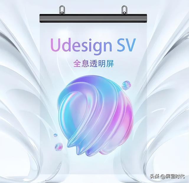 洲明全息显示开辟崭新沉浸式视觉时代J9国际网站定义空间的光显魔法师(图5)