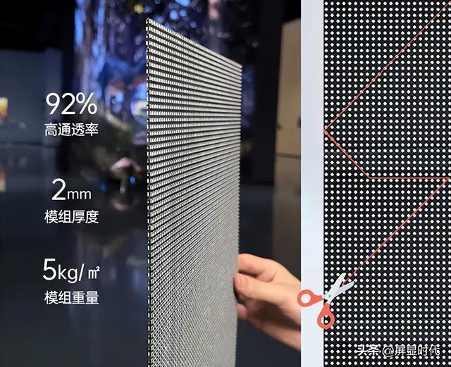 洲明全息显示开辟崭新沉浸式视觉时代J9国际网站定义空间的光显魔法师(图4)